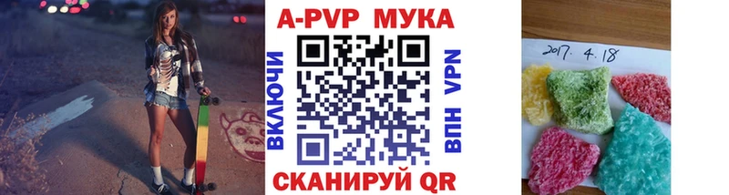 продажа наркотиков  Владимир  A-PVP Соль 