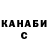 КЕТАМИН VHQ Anna Spot