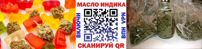 Cannafood марихуана Владимир