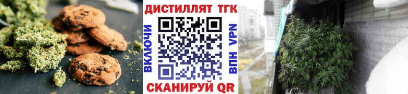 Canna-Cookies конопля Владимир
