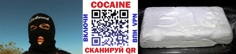КОКАИН 98% Владимир