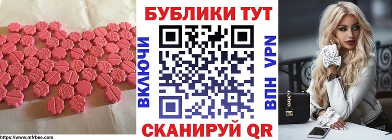 ЭКСТАЗИ Дубай  Владимир 