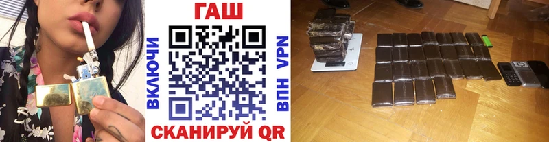 купить наркотики сайты  Владимир  ГАШИШ гашик 