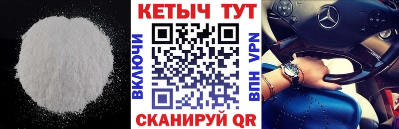 MEGA ТОР  закладки  Владимир  КЕТАМИН VHQ 