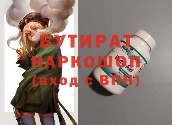 ALPHA PVP Алексеевка