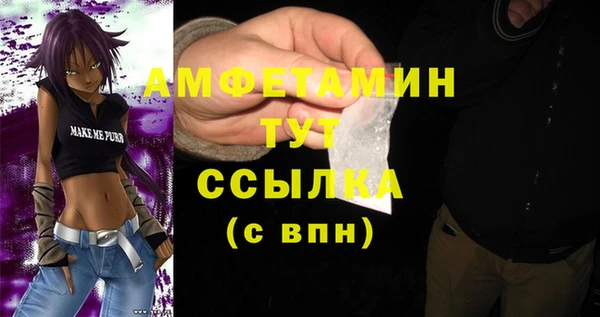 ALPHA PVP Алексеевка