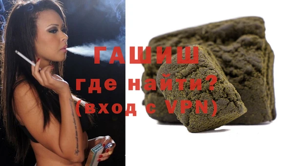 ALPHA PVP Алексеевка