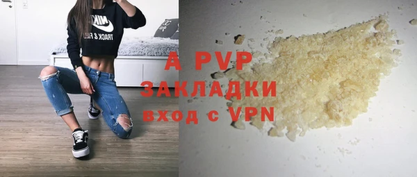 ALPHA PVP Алексеевка