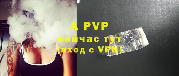 дистиллят марихуана Абаза