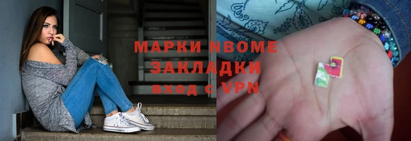 ALPHA PVP Алексеевка