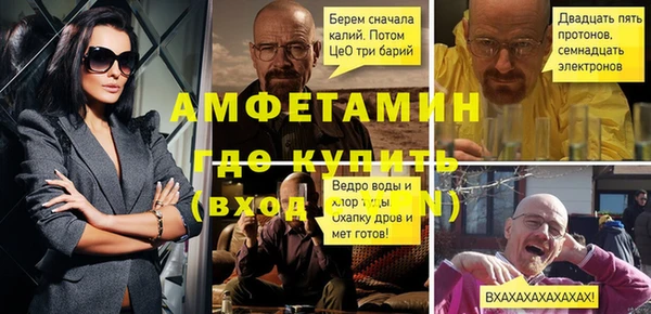 мескалин Алзамай