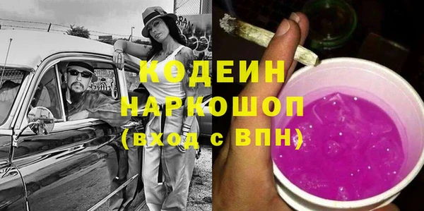 ALPHA PVP Алексеевка