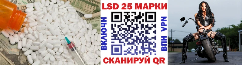 Лсд 25 экстази кислота  Владимир 