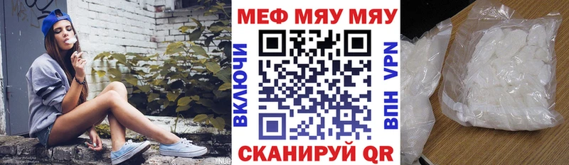 Меф mephedrone hydra онион Владимир