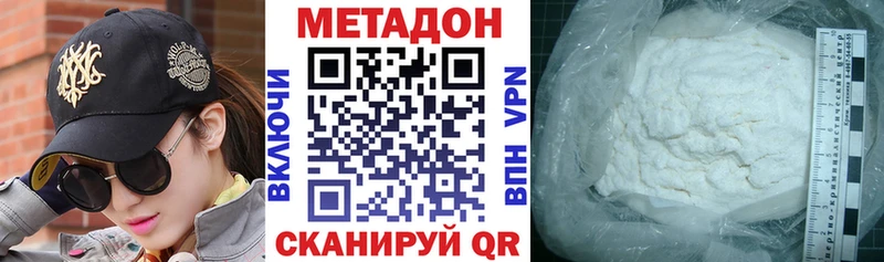 где найти   OMG рабочий сайт  Метадон кристалл  Владимир 